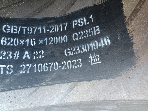 GB/T9711-2017-PSL1螺旋钢管