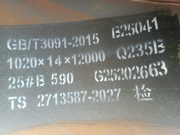 焊接钢管执行标准GB/T3091-2015解读